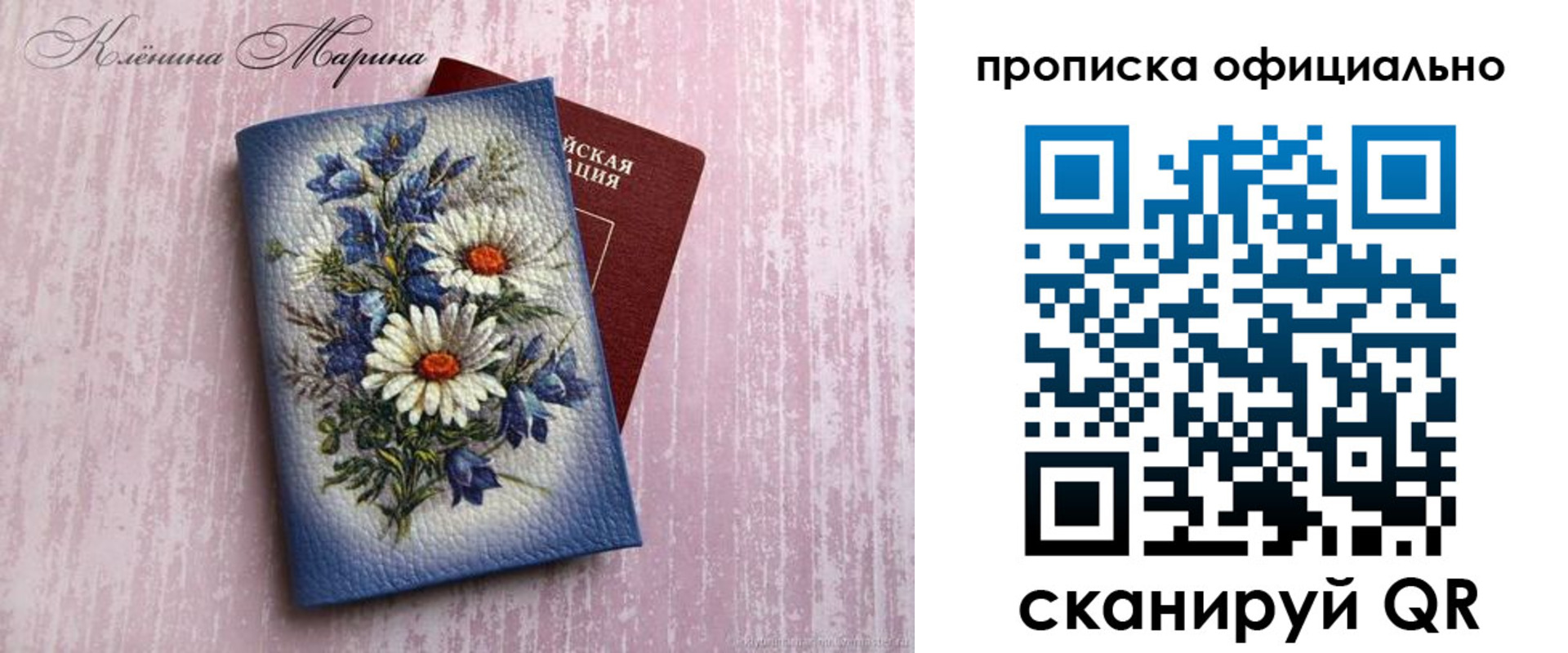 форма 3 в Белогорске