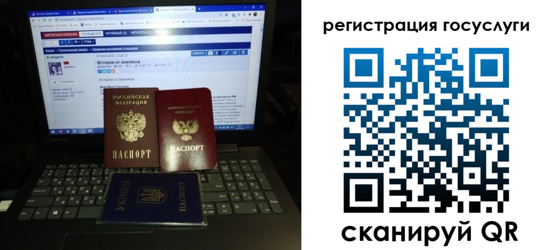 прописка поиск в Белогорске