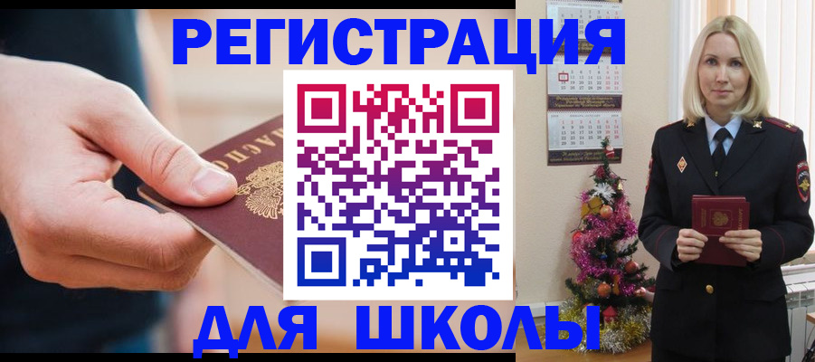 пропишу в квартире в Белогорске