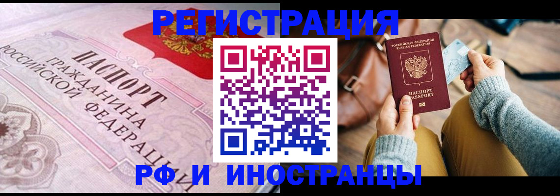 регистрация для дет. сада в Белогорске
